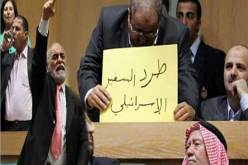 الاردن: نواب يطالبون بإلغاء معاهدة “السلام” مع “اسرائيل”