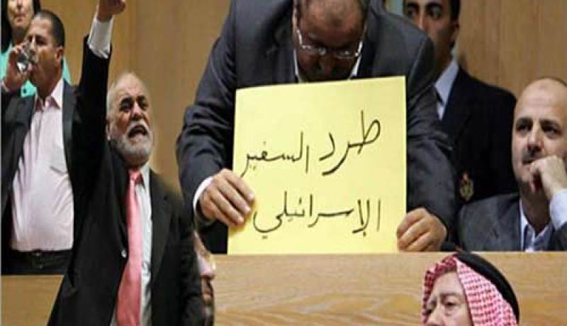 الاردن: نواب يطالبون بإلغاء معاهدة “السلام” مع “اسرائيل”