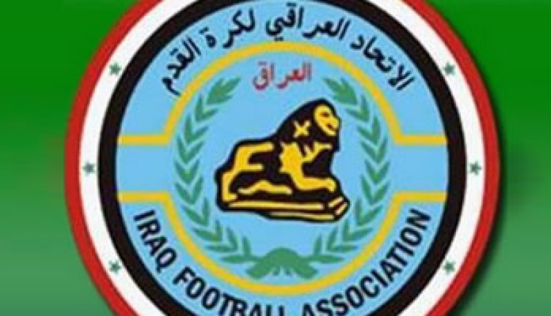 العراق يُهدد بالانسحاب من خليجى 22