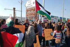 تظاهر عشرات الفلسطينيين أمام الكنيست