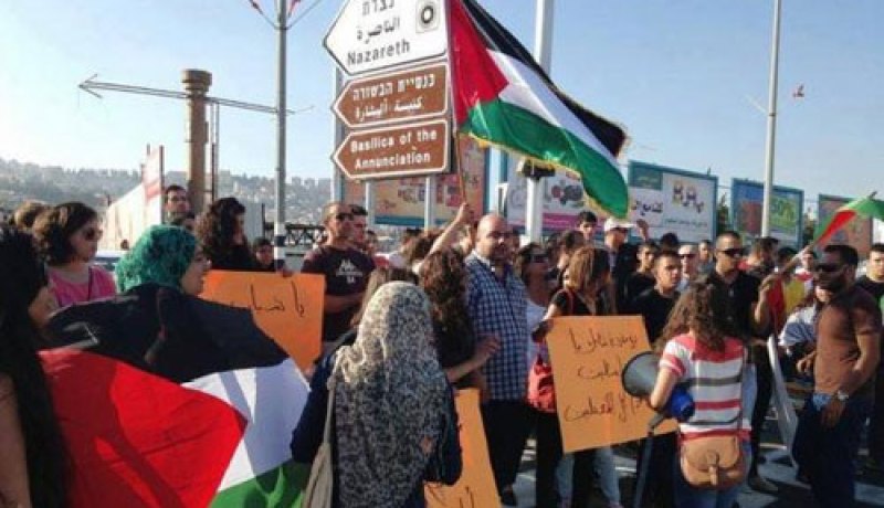 تظاهر عشرات الفلسطينيين أمام الكنيست