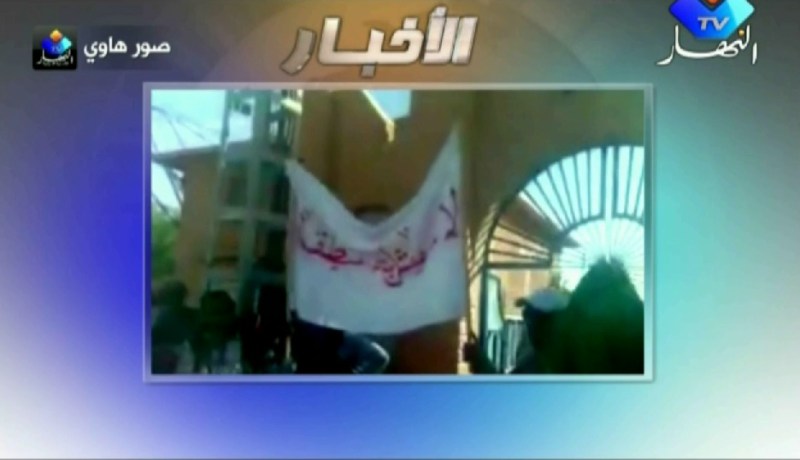وقفة احتجاجية لشباب تمنراست للمطالبة بتوفير الشغل