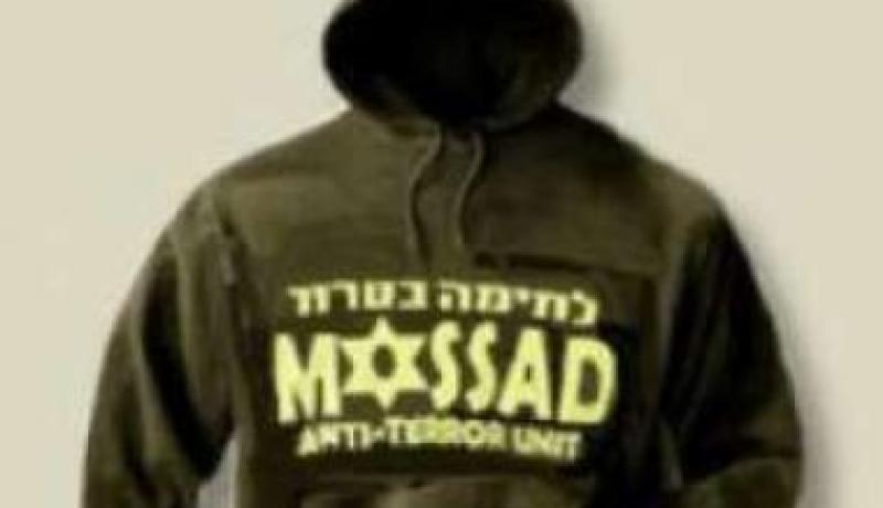 مصر تعتقل عميلا لجهاز “الموساد” الاسرائيلي