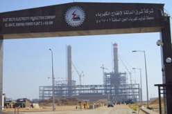 مسلحون يهاجمون محطة للكهرباء جنوب اليمن