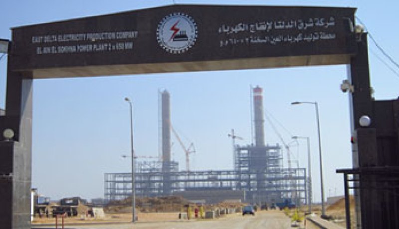 مسلحون يهاجمون محطة للكهرباء جنوب اليمن