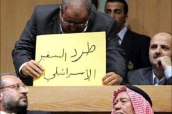 الاردن يعلن رسمياً مغادرة السفير الصهيوني عمان