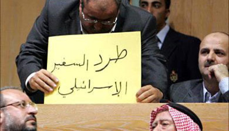 الاردن يعلن رسمياً مغادرة السفير الصهيوني عمان