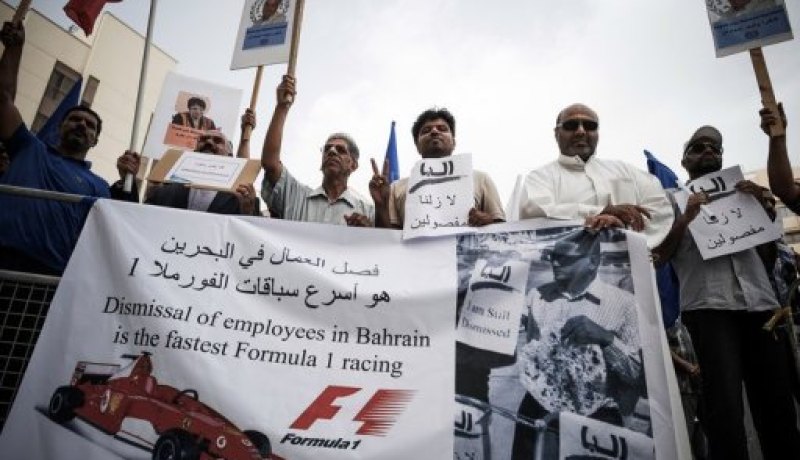 تظاهرات جديدة في البحرين احتجاجا على سباق الفورمولا واحد
