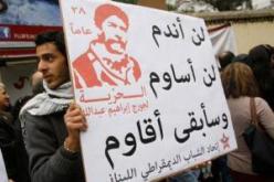 محكمة التمييز الفرنسية ترفض الافراج المشروط عن جورج عبدالله