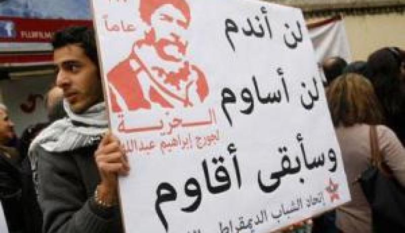 محكمة التمييز الفرنسية ترفض الافراج المشروط عن جورج عبدالله