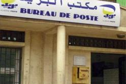 تواطئ موظف مع مسلحين مجهولين للسطو على مركز البريد ببرج باجي مختار