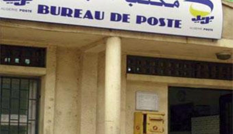 تواطئ موظف مع مسلحين مجهولين للسطو على مركز البريد ببرج باجي مختار