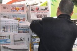 المؤتمر ال3 لفيدرالية الصحافيين الافارقة يعقد أشغاله بالمغرب