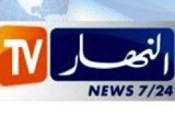 وزير الأمن البوركينابي يتعهد بالإفراج عن بعثة النهار