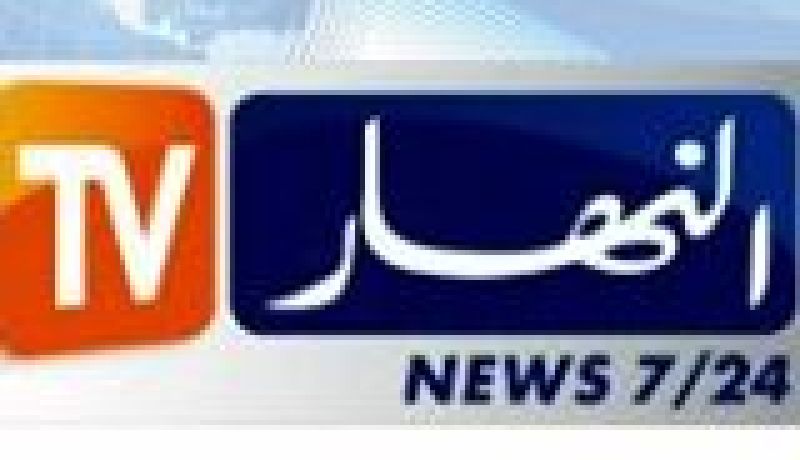 وزير الأمن البوركينابي يتعهد بالإفراج عن بعثة النهار