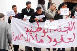 إدماج زهاء 1000 شاب في ظرف 4 أشهر بالشلف