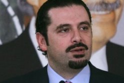 الحريرى يرد على نصر الله ويؤكد على نهاية المقاومة