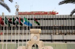 ليبيا ترفع الحظر عن الممنوعين من السفر خلال النظام السابق