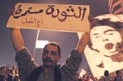 لجنة الخمسين المعنية بتعديل الدستور المصري تنتهي بشكل كامل من عملها