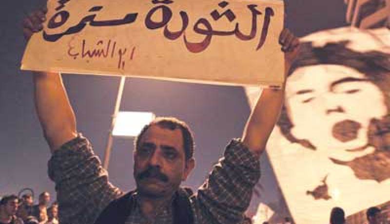 لجنة الخمسين المعنية بتعديل الدستور المصري تنتهي بشكل كامل من عملها