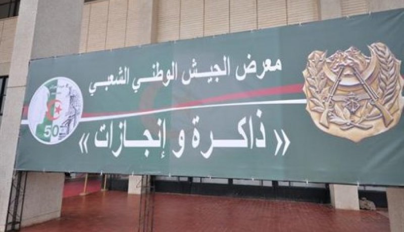 صور بالاقمار الصناعية و خرائط في معرض الجيش الوطني الشعبي بقصر المعارض
