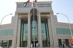 الإمارات تحاكم ثلاثين «إخوانيا» بينهم 13 مصريا بتهمة الانتماء لجماعة محظورة