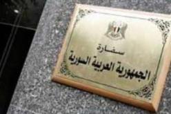 الرئيس المصري يعلن “قطع العلاقات تماما مع النظام السوري”