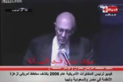 رئيس المخابرات الأمريكية السابق يكشف مخطط زعزعة الأمن بالوطن العربي
