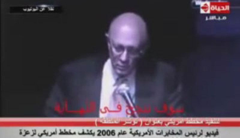 رئيس المخابرات الأمريكية السابق يكشف مخطط زعزعة الأمن بالوطن العربي