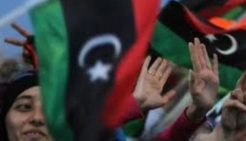 منع الليبيات من الزواج من العرب والمسلمين