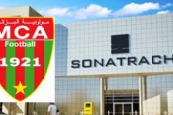 باشي وقصباجي عضوان جديدان في مجلس ادارة العميد