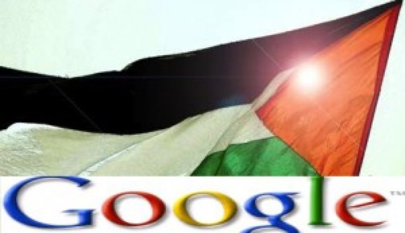 محرك البحث الدولي “غوغل” يعترف بدولة فلسطين