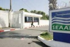 انقطاع التزويد بالمياه اشاروب الثلاثاء القادم بثلاث بلديات بالعاصمة