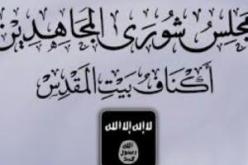 جماعة إسلامية تقول إنها أطلقت صواريخ من غزة على إسرائيل