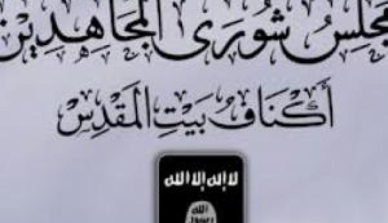 جماعة إسلامية تقول إنها أطلقت صواريخ من غزة على إسرائيل