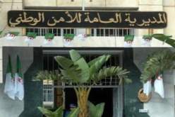 المديرية العامة للأمن الوطني تنظم حفل افطار جماعي لصالح موظفيها