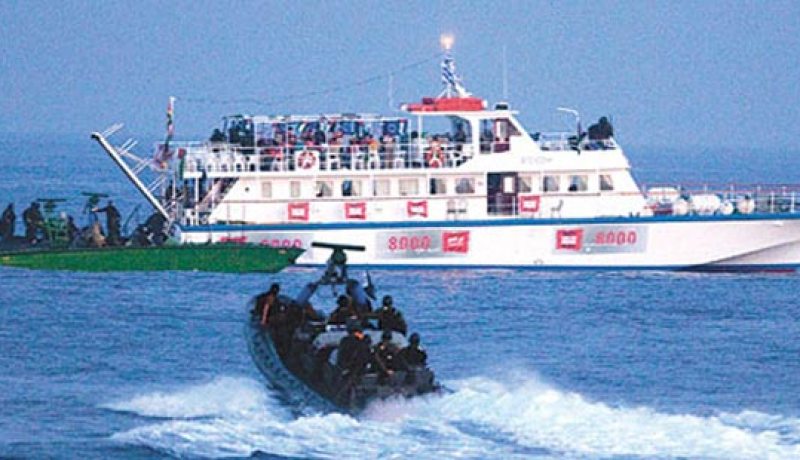 إسبان يطالبون إحالة قضية مرمرة إلى الجنائية الدولية