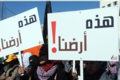 تراجع عدد اليهود وزيادة العرب في اسرائيل مع حلول 2035