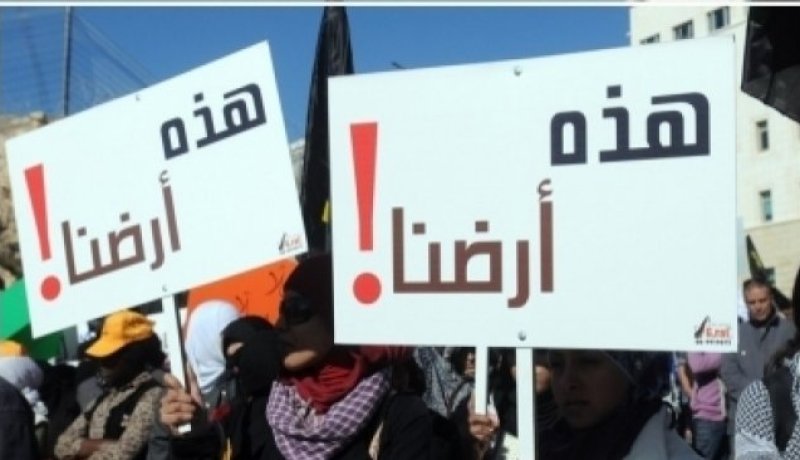 تراجع عدد اليهود وزيادة العرب في اسرائيل مع حلول 2035