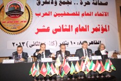 اتحاد “الصحافيين العرب” يندد بـالضغوط على الصحافيين في مصر وتونس