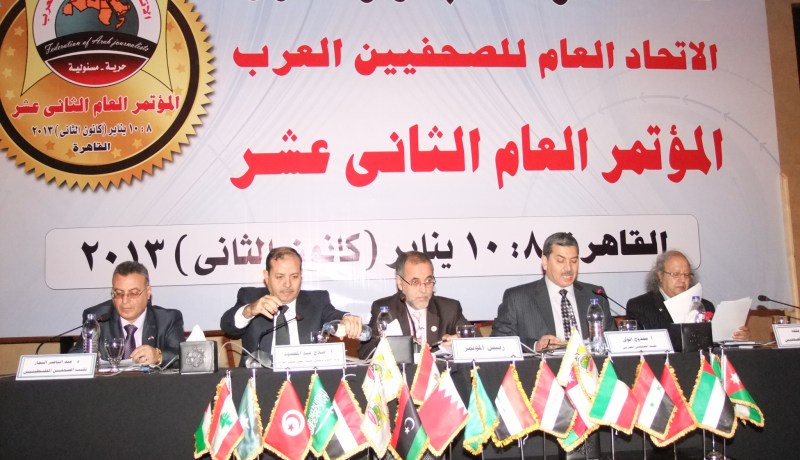 اتحاد “الصحافيين العرب” يندد بـالضغوط على الصحافيين في مصر وتونس