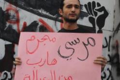 محكمة مصرية تأمر باستمرار حبس ناشط سياسي بتهمة إهانة مرسي