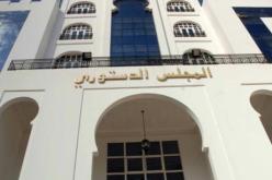 انتخاب برلمانين اثنين في المجلس الدستوري: جبهة القوى الاشتراكية قررت عدم المشاركة