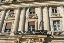 29 بنكا و مؤسسة مالية تنشط في الجزائر