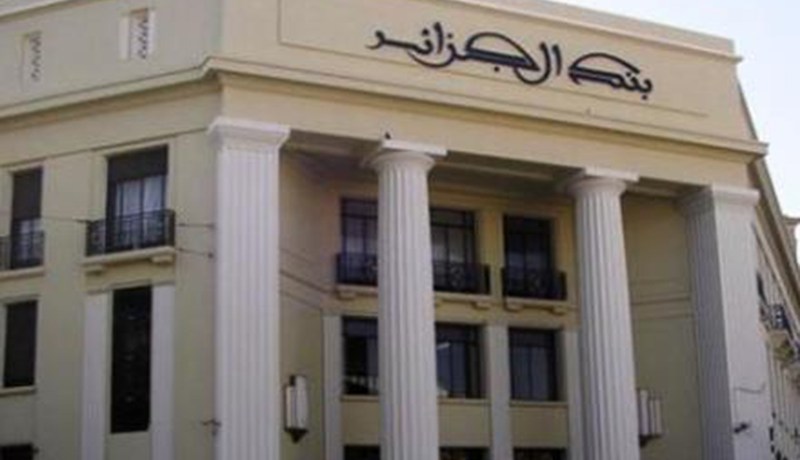 بنك الجزائر يعلن عن أسعار الصرف للأوراق النقدية وشيكات السفر