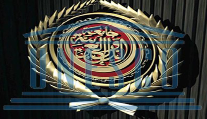 الجامعة العربية واليونسكو يطلقان النسخة العربية من التقرير العالمي لرصد التعليم للجميع