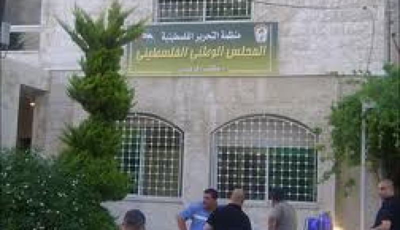 المجلس الوطني الفلسطيني يدعو إلى إجبار إسرائيل على إنهاء إحتلالها للدولة الفلسطينية