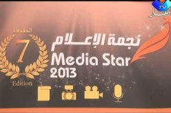 مؤسسة نجمة تمدد تاريخ إيداع ملفات الترشح لمسابقة “نجمة الإعلام” إلى 04 أفريل المقبل