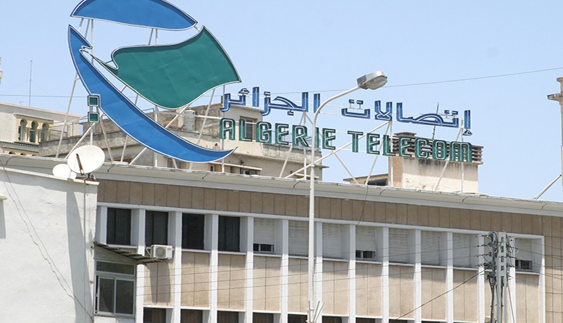 الاتحاد الدولي للاتصالات يختار اتصالات الجزائر لمسابقته الدولية