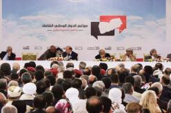 انطلاق أشغال الجلسة العامة الأولى لمؤتمر الحوار الوطني الشامل في اليمن